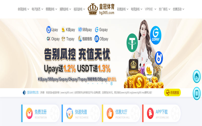 澳门威尼斯人体育的规则与条款讲解 – 新手须知